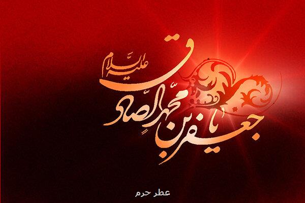 امام صادق(ع) پرچمدار ترویج معارف شیعه و مبارزه با تحریف دین بود