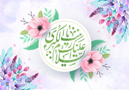 از جایگاه علمی حضرت زینب(س) چه می دانید؟