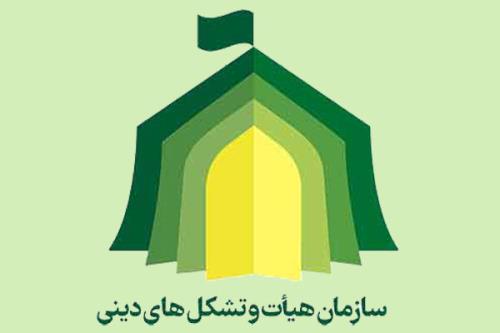 نخستین گردهمایی تخصصی هیات های نوجوان کشور برگزار می گردد